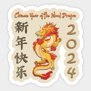 Chinese New Year of Wood Dragon 2024 Sticker